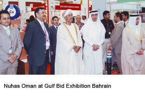 Nuhas Oman at Gulf Bid Exhibition Bahrain