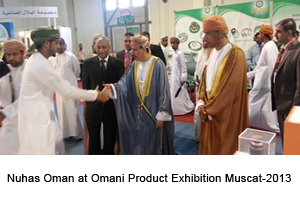 Nuhas Oman at Omani Product Exhibition Muscat-2013