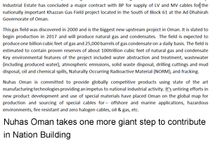 Nuhas Oman takes one more giant step to contribute in nation building